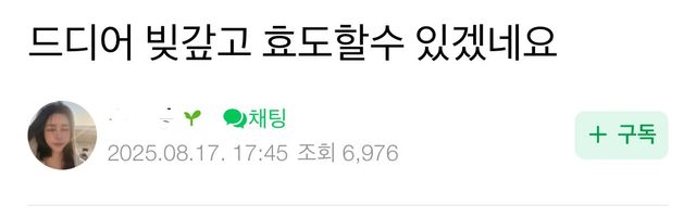 IMG_7401.jpeg 네이버 카페에 올라온 로또1등 인증