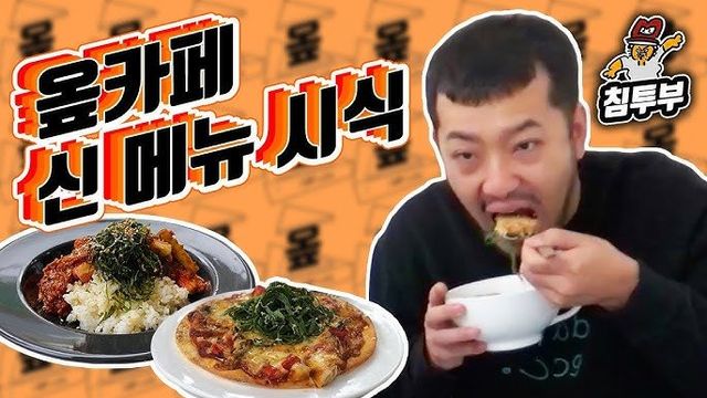 hq720-2.jpg 김풍 옾 카페 망한거보면 자영업이 힘들긴 함