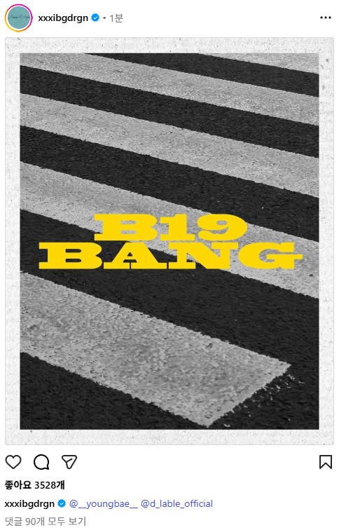 image.png 지드래곤 인스타 (Feat. 빅뱅19주년)