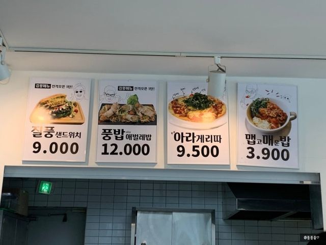 SE-ce21aeec-f54e-4ec3-bf9c-123211e12d5f.jpg 김풍 옾 카페 망한거보면 자영업이 힘들긴 함