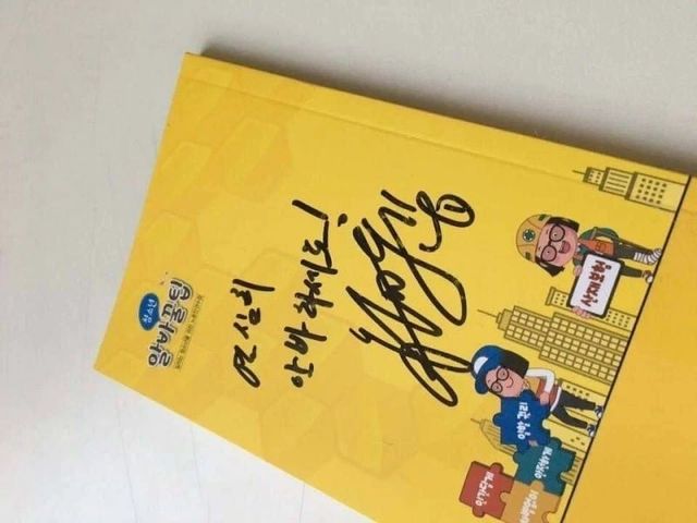 연예인병 컨셉 친오빠