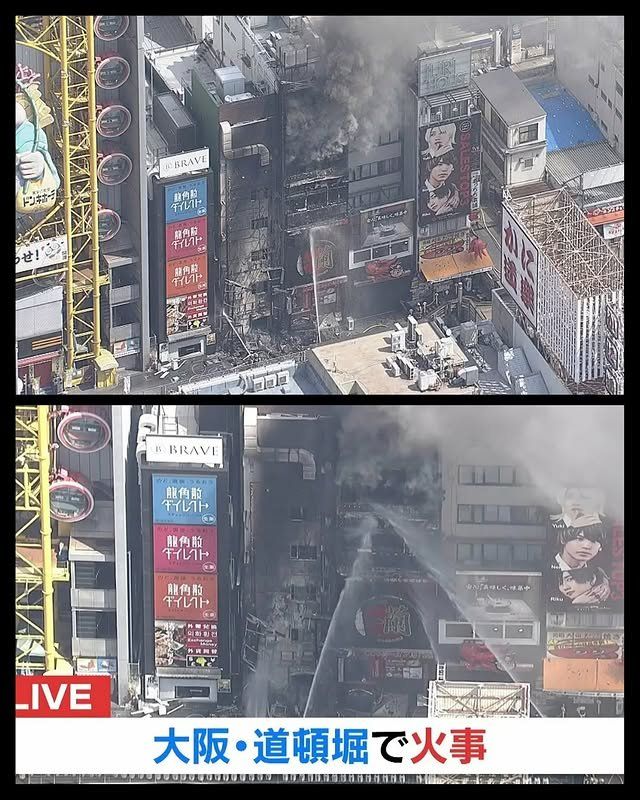 1755494138331.jpg 실시간)오사카 도톤보리 이치란 라멘 전소ㄷㄷ