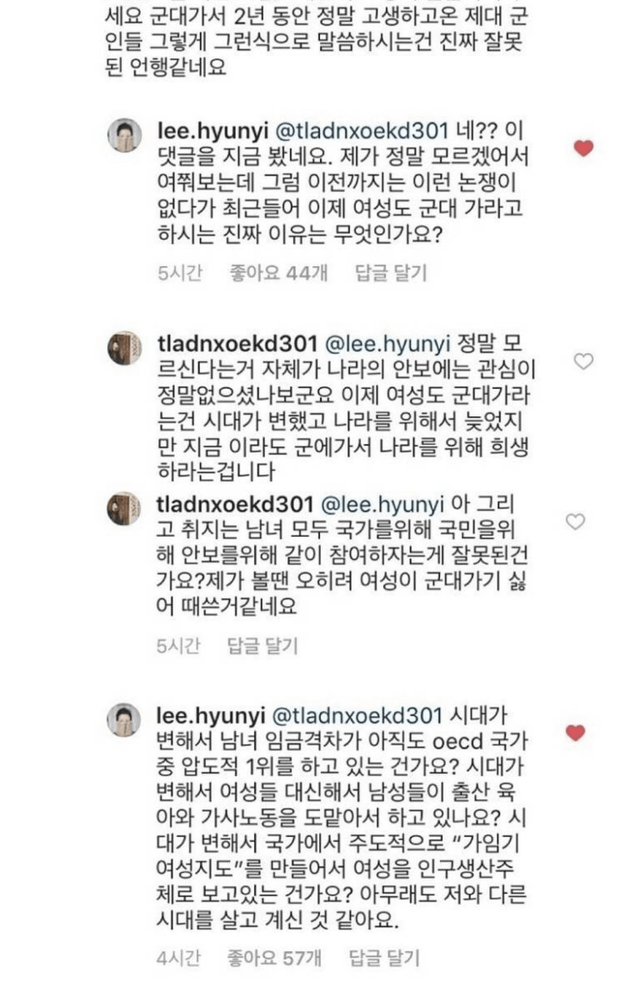 image.png 나오면 채널 돌리는 여자모델 레전드....jpg