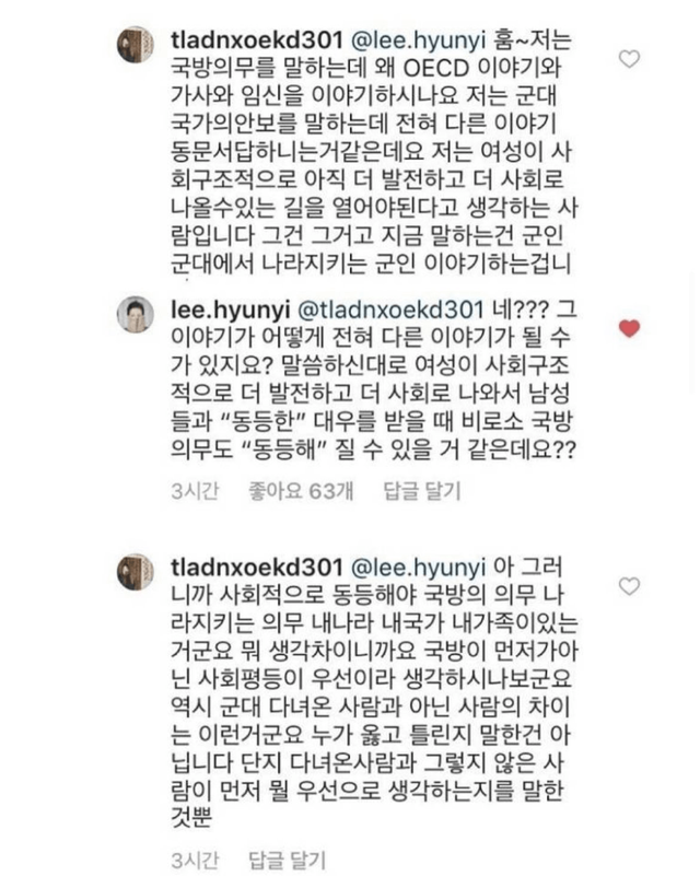 image.png 나오면 채널 돌리는 여자모델 레전드....jpg