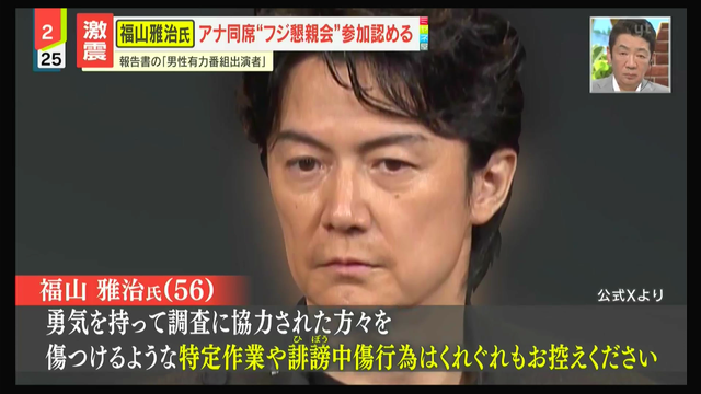 1.png 실시간 일본 진짜 개난리난 연예계 소식