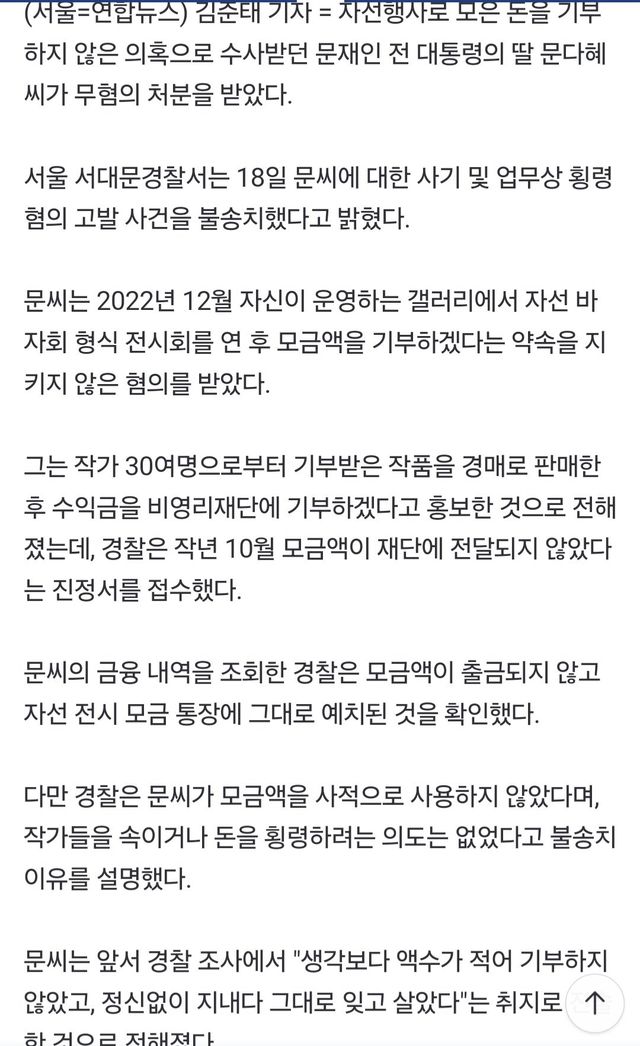 Screenshot_20250819_121730_NAVER.jpg