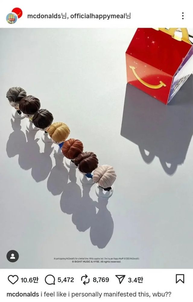 900w_20250819102251_jBKqH52zNC.webp.ren.jpg 대란 예정 맥도날드 해피밀