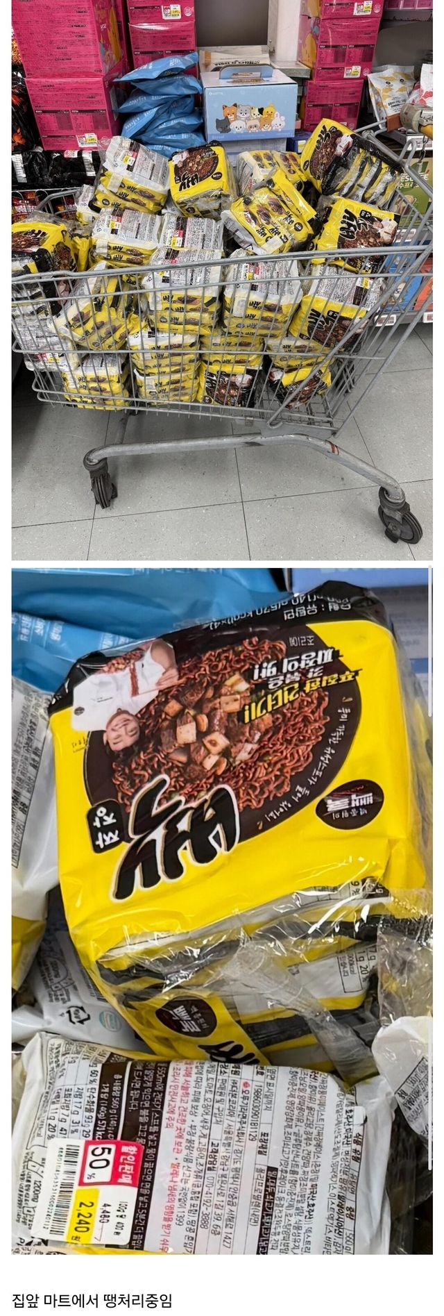 백종원이 만든 빽짜장 근황 ㄷㄷㄷㄷ