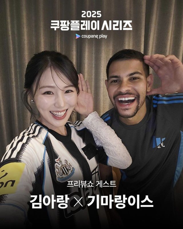 AISelect_20250802_124258_Instagram.jpg 김아랑 X 기마랑이스