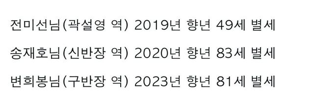 Internet_20250802_084219_2.jpeg 살인의 추억 배우들 최근 모습