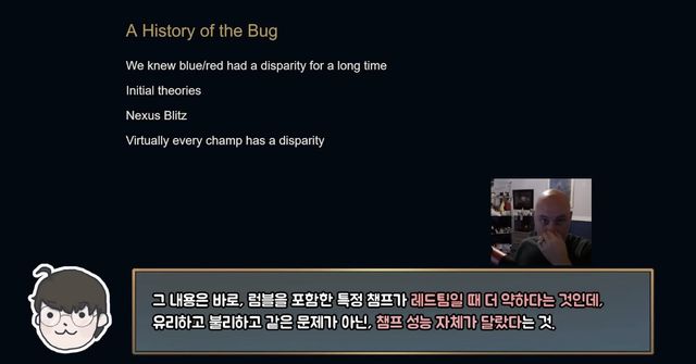 롤 버그 근황 ㄷㄷ.jpg