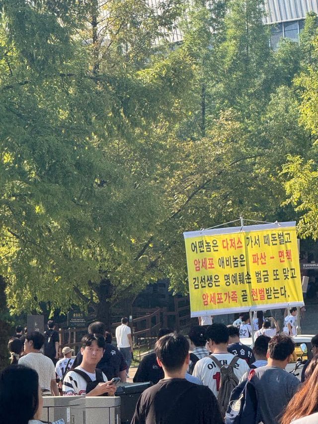 1000014859.jpg 고척돔 김선생 오늘자 근황.JPG