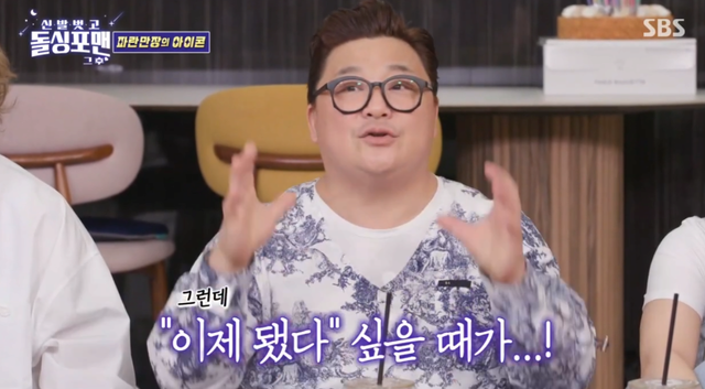 image.png 파산 마스터 윤정수가 말하는 망하기 직전 징조 ㄷㄷㄷㄷㄷㄷㄷㄷㄷㄷㄷ