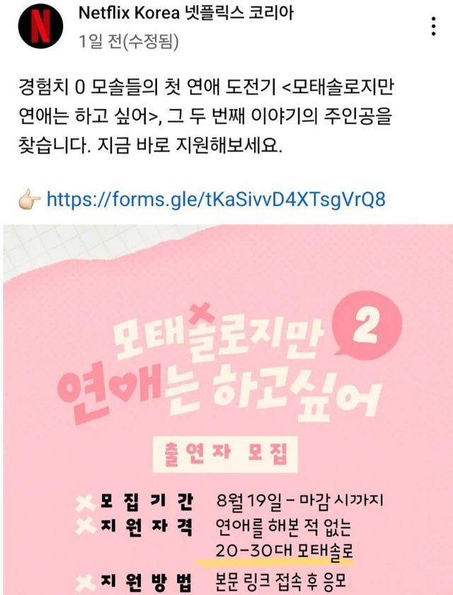 6a4cdda4f57e7da19395e54d5571b30f.webp.ren.jpg 얘들아 공채떴다!!!