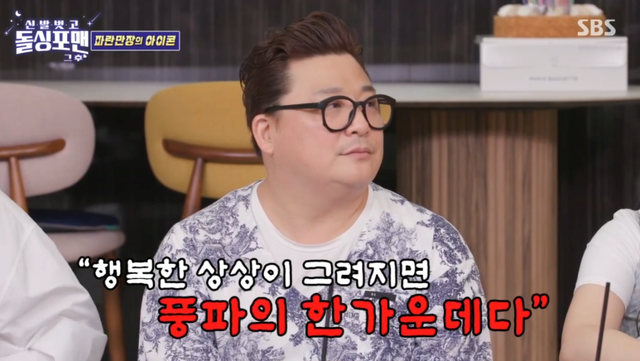 image.png 파산 마스터 윤정수가 말하는 망하기 직전 징조 ㄷㄷㄷㄷㄷㄷㄷㄷㄷㄷㄷ