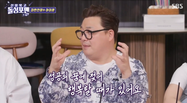 image.png 파산 마스터 윤정수가 말하는 망하기 직전 징조 ㄷㄷㄷㄷㄷㄷㄷㄷㄷㄷㄷ