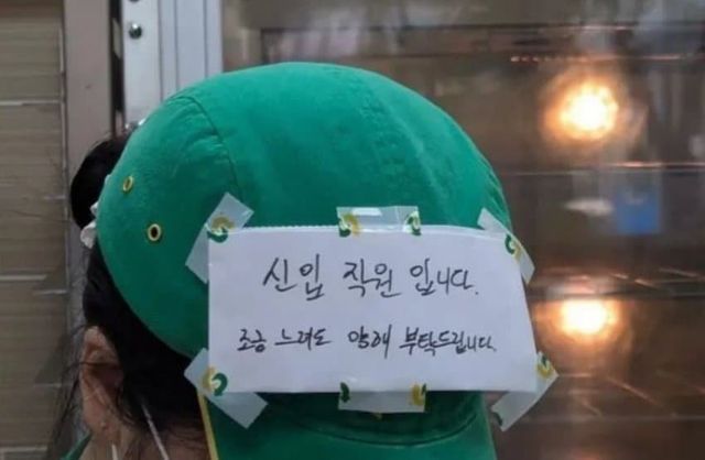 2.jpeg 서브웨이 신입 알바.jpg