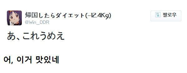 3.jpeg 번데기 통조림을 열고 충격받은 일본인