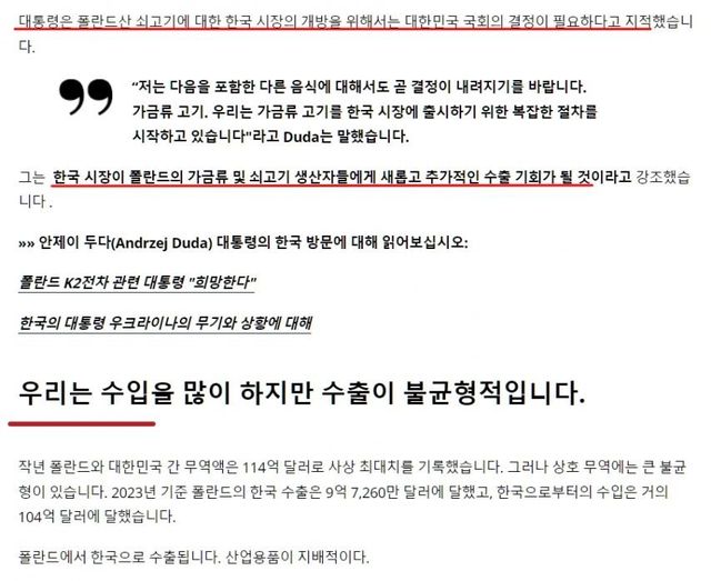 1889882320_odaWlF1p_S5EuT7IhmX9Vfwv8.jpg 폴란드 : 전차 사줬으니 너네도 우리꺼 사줘!