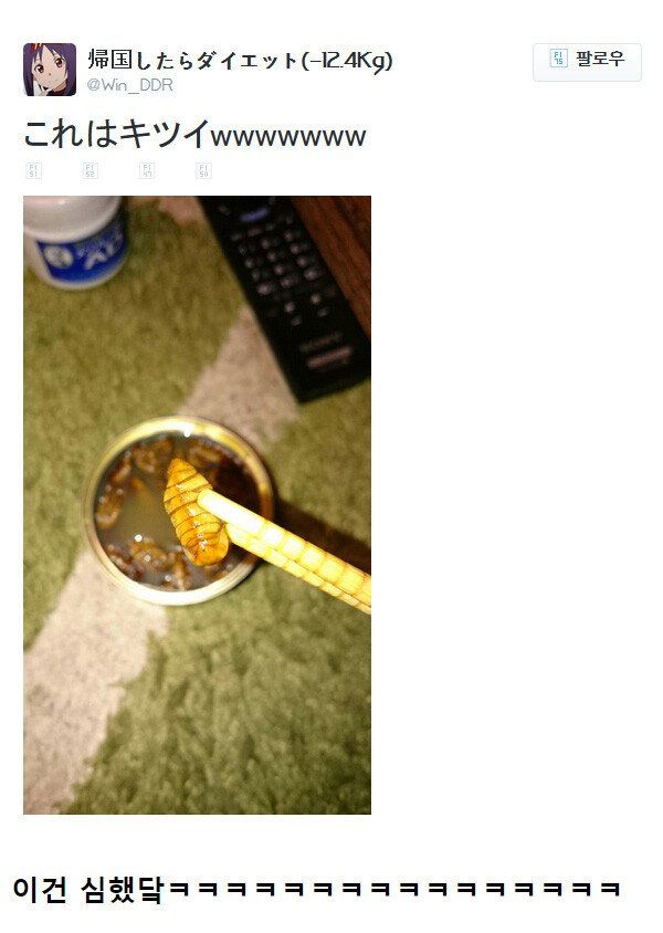 2.jpeg 번데기 통조림을 열고 충격받은 일본인