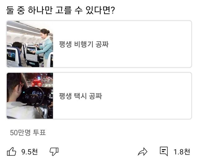 1000008745.jpg 평생 하나만 공짜라면