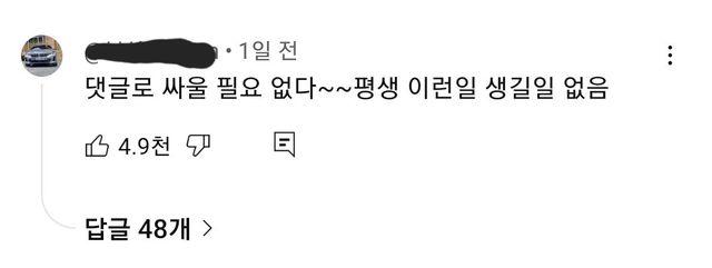 1000008747.jpg 평생 하나만 공짜라면