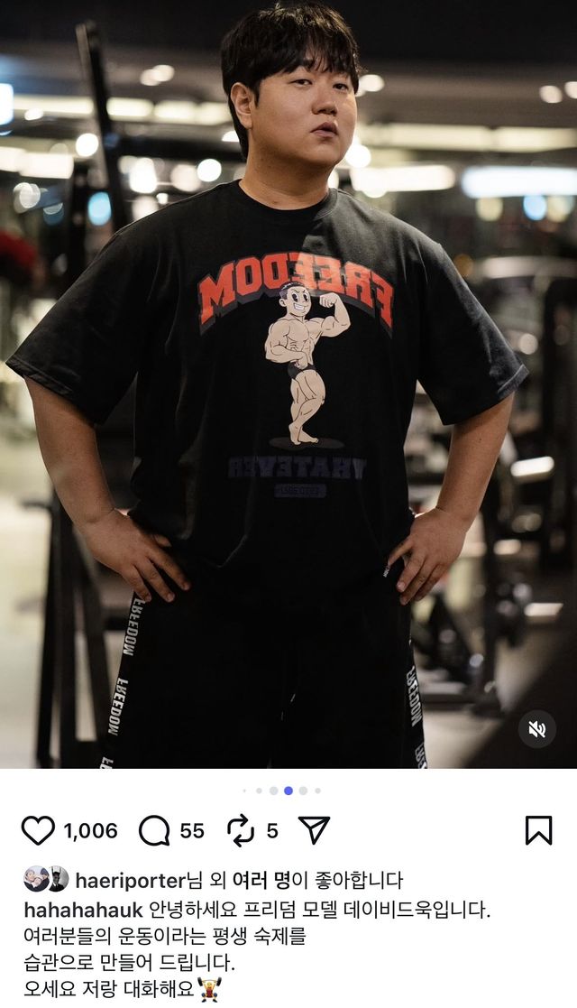 IMG_3933.jpeg 살빠진 나선욱