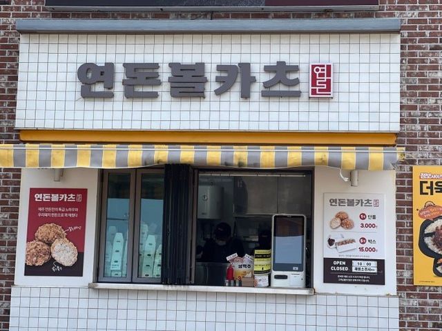 27221.jpeg 지금보면 놀라운 순수실력으로 망한 백종원의 프랜차이즈.jpg