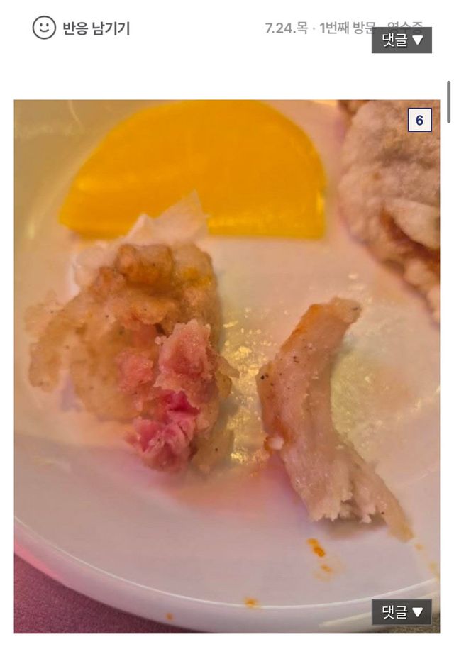 IMG_7970.jpeg 펌)홍콩반점 탕수육 리뷰