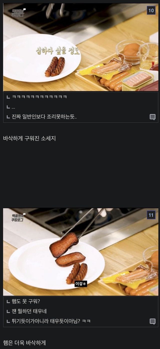 IMG_1744.jpeg 백종원의 순딩이라면 레시피