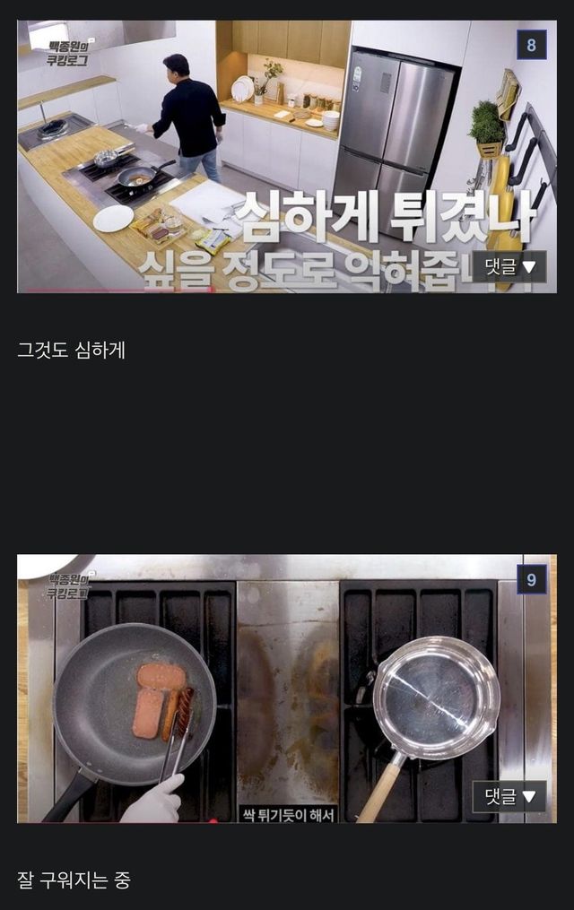 IMG_1742.jpeg 백종원의 순딩이라면 레시피