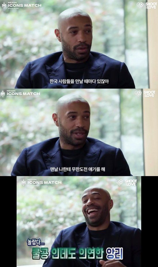 202410021400069536_l.jpg 수상할 정도로 한국에 진심인 앙리