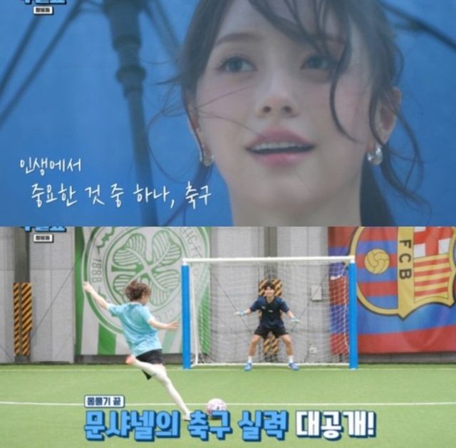 흔한 여자 아이돌의 슈팅폼...jpg