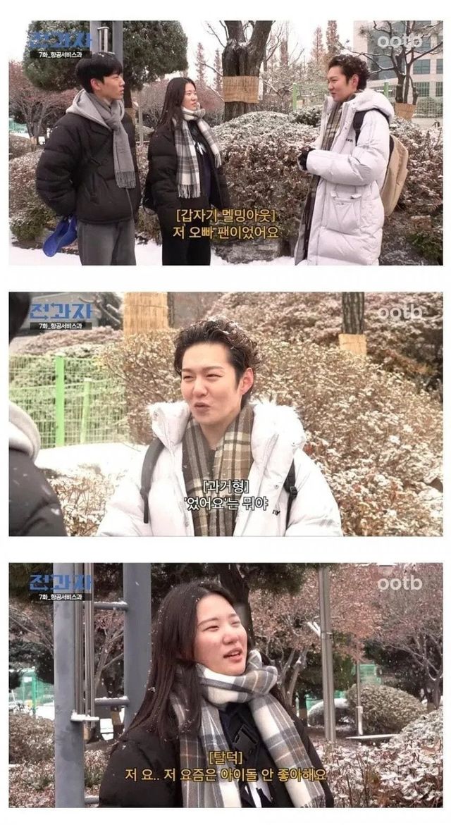 444.webp.ren.jpg 저 오빠 팬이 였엇어요.jpg