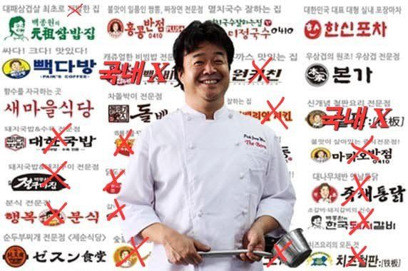 bjwstreet-20250822-221204-001.jpg 백종원이