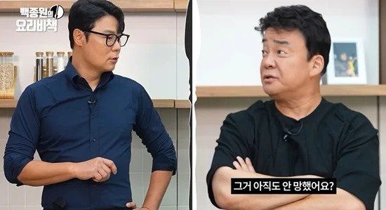 bjwstreet-20250822-221202-000.webp.ren.jpg 백종원이