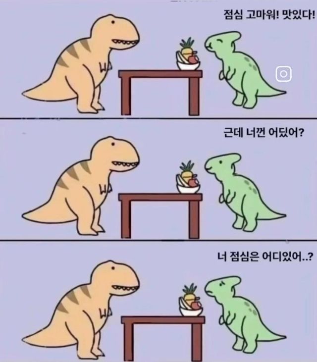 53d7794dc8182937c0b7991d7487c49b3b27b515.webp.ren.jpg 점심을 대접하는 티라노사우르스...jpg