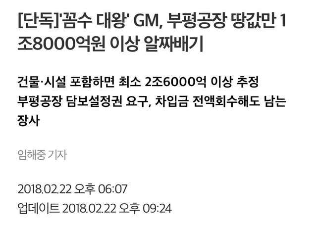 1000005637.jpg 지금 존나 신난 회사.jpg