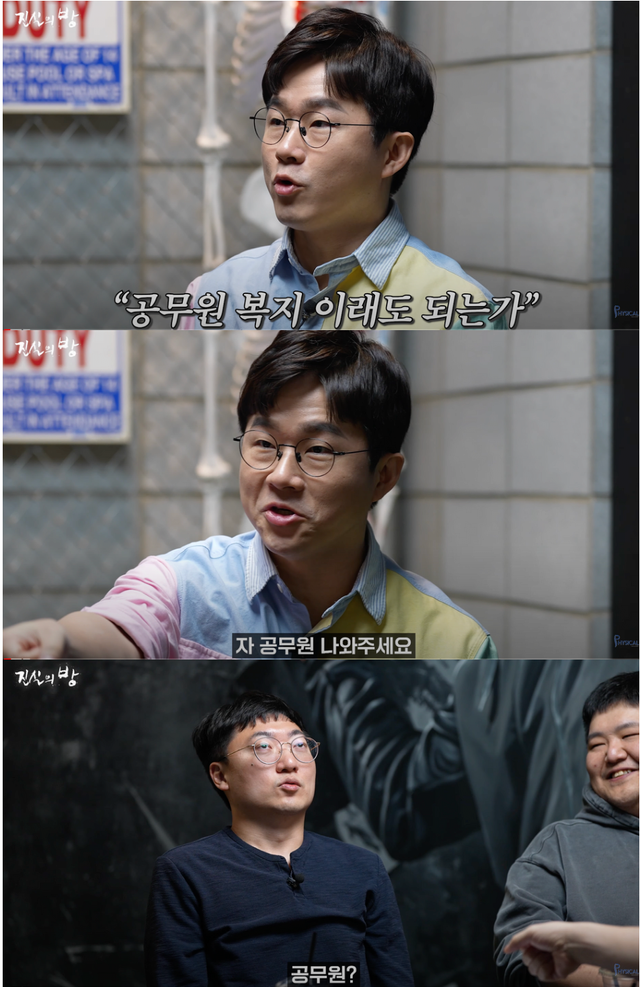 스크린샷 2025-08-24 오전 9.11.59.png 공무원 인기 다시 올리는 방법