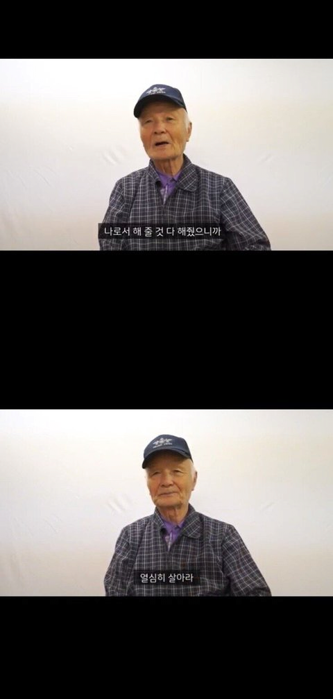 image.png 6.25 참전용사 어르신의 한마디 .jpg