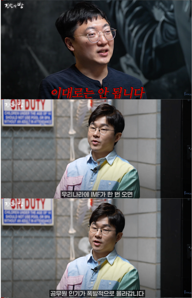 스크린샷 2025-08-24 오전 9.12.12.png 공무원 인기 다시 올리는 방법