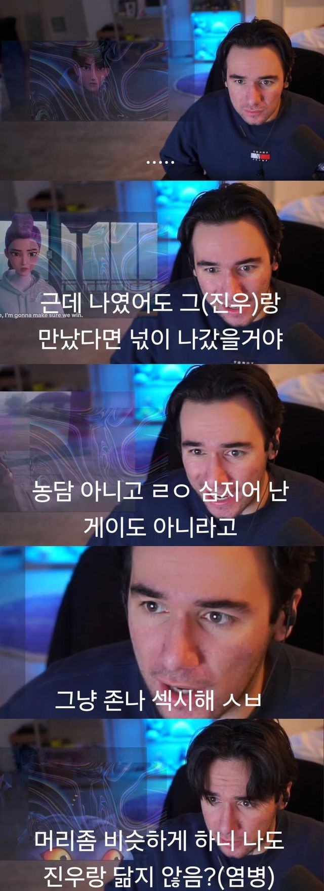 진우를 보고 혼란이 오는 외국인