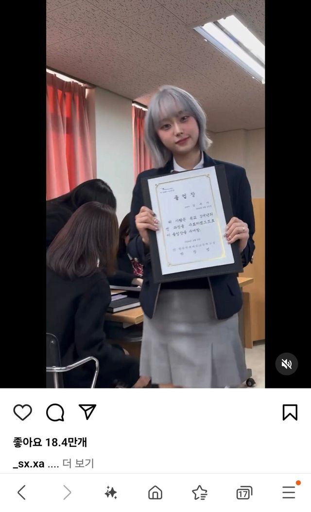 귀여운 한국 여고생 릴스를 보고 현타혼 흑형.JPG