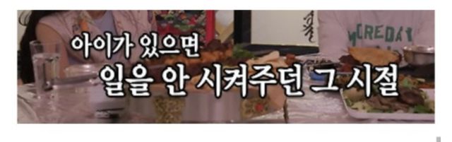 IMG_8104.jpeg 미우새에 나온 ‘윤시윤’ 의 가정사.jpg