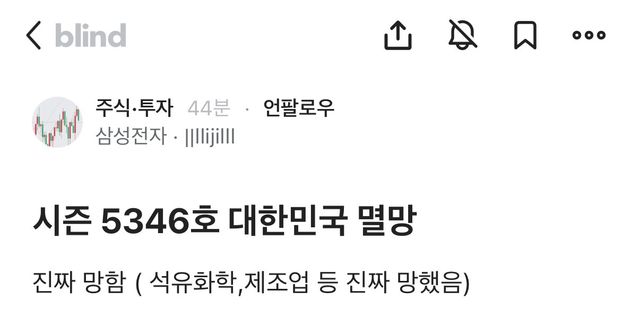 IMG_8106.jpeg 망했다는 한국 제조업 근황