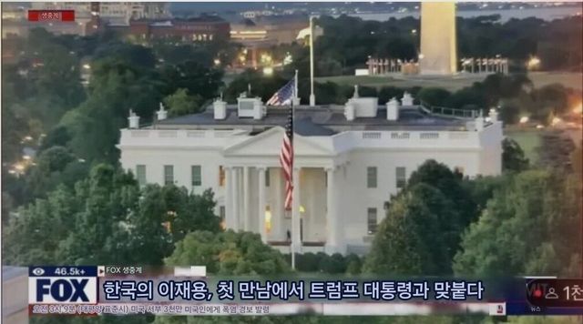 현시점 이재용 근황ㅋㅋ