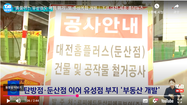 image.png 홈플러스 근황