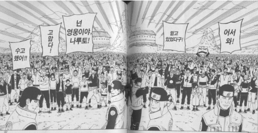 1시간 만에 여론 뒤집힌 거 존나 웃기네 ㅋㅋ