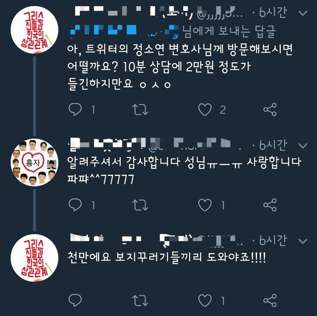 163efa7d40829e17a.png.ren.jpg 고소당한 04년생 트페미