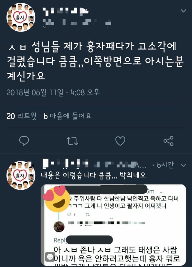 163efa7731129e17a.png.ren.jpg 고소당한 04년생 트페미